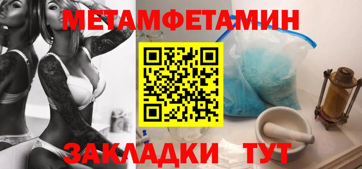 АМФЕТАМИН  АМФ Розовый  Вход с VPN  Амфетамин  Сокол 