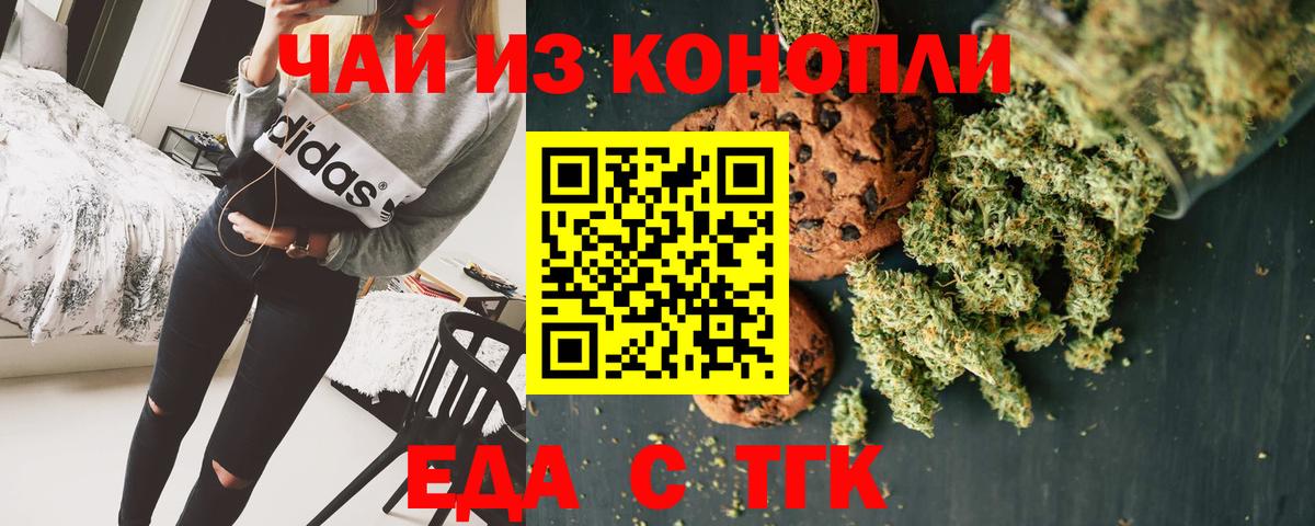 Сокол  Canna-Cookies марихуана  Вход с VPN 