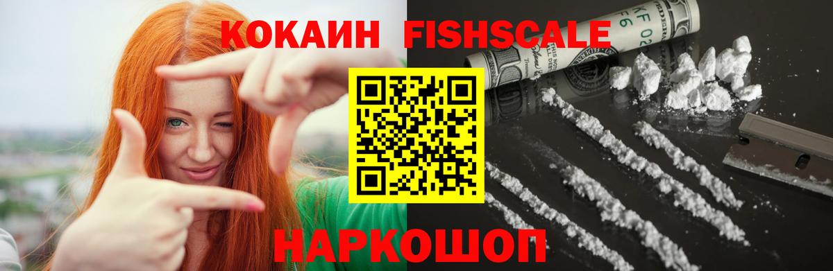 Cocaine Columbia  КОКАИН Перу  КОКАИН  Сокол  Вход с VPN 