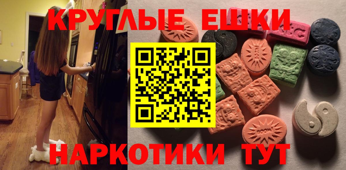 ЭКСТАЗИ XTC Сокол