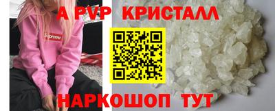 бошки Добрянка
