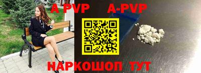 таблы Долгопрудный