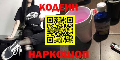 бутират Дмитров