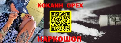 бутират Дмитров