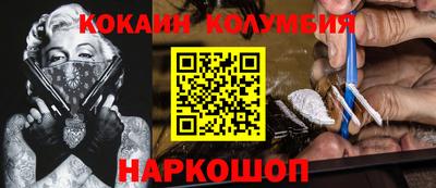 бутират Дмитров