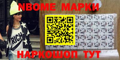 таблы Долгопрудный