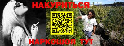 бутират Дмитров