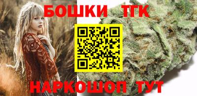 бутират Дмитров