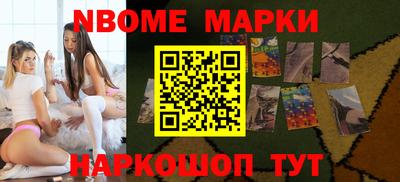 mdma Железногорск