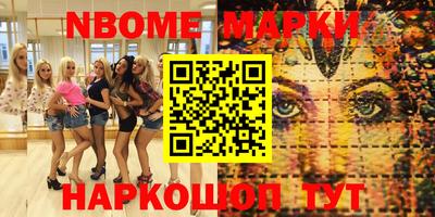 таблы Долгопрудный