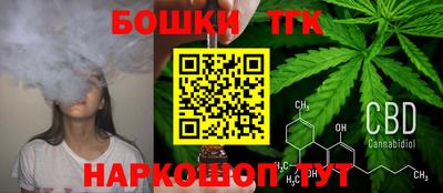 бошки Добрянка