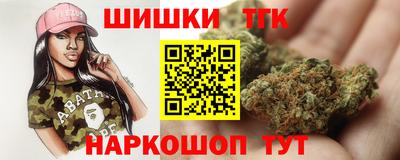 амфетамин Железноводск