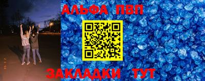 таблы Долгопрудный