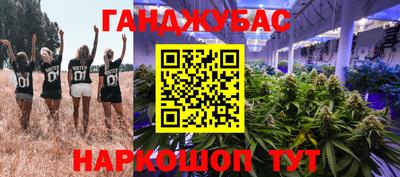 бошки Добрянка