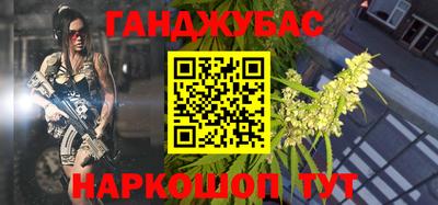бутират Дмитров