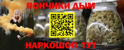 бошки Добрянка