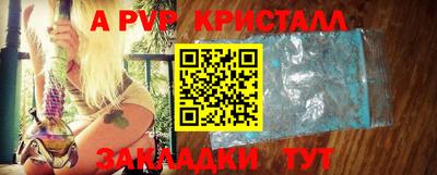 mdma Железногорск
