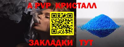mdma Железногорск