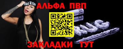 таблы Долгопрудный
