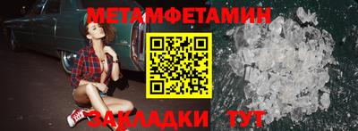 бутират Дмитров