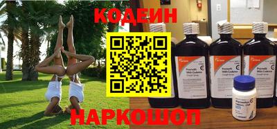 амфетамин Железноводск