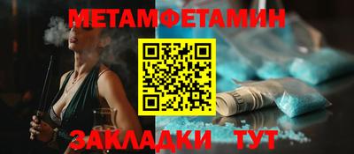 mdma Железногорск