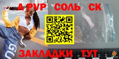 бошки Добрянка
