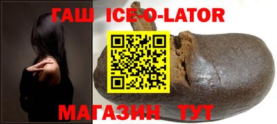 амфетамин Железноводск