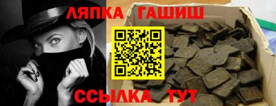 бутират Дмитров