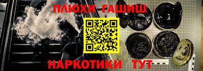 амфетамин Железноводск