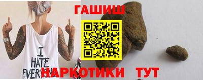 бутират Дмитров