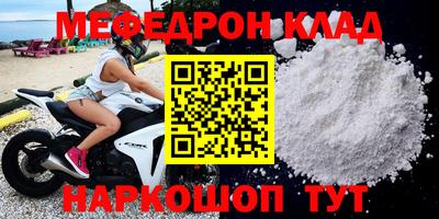амфетамин Железноводск