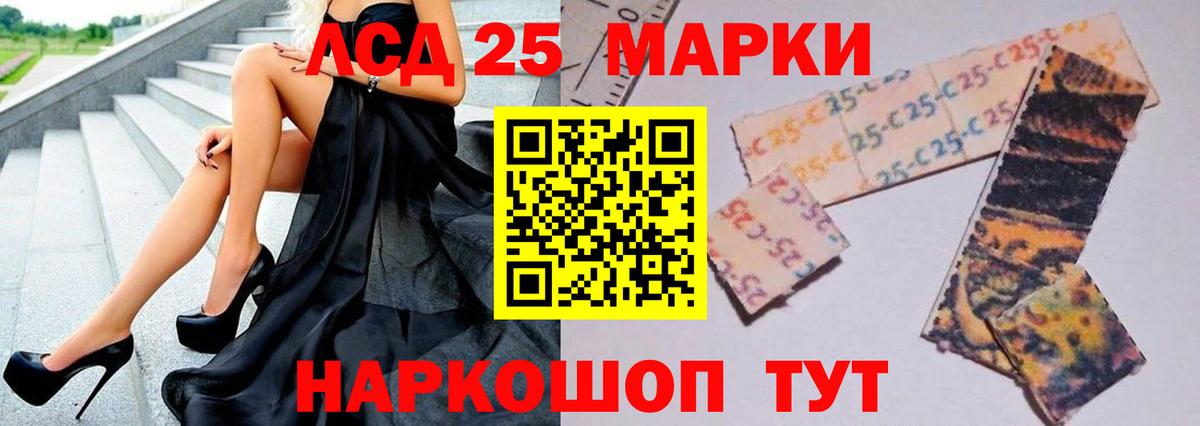 Лсд 25 экстази кислота  Вход с VPN  Сокол  LSD-25 экстази ecstasy 