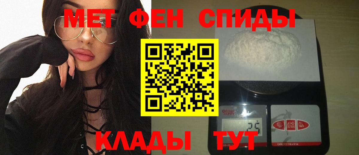 Метамфетамин Methamphetamine Сокол