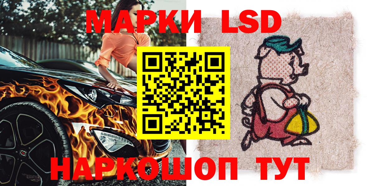 Марки N-bome  Вход с VPN  Сокол  Марки 25I-NBOMe 1,5мг 
