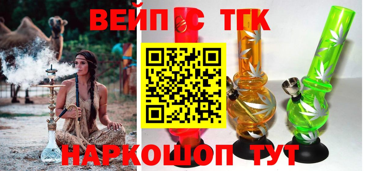 Дистиллят ТГК THC oil Сокол