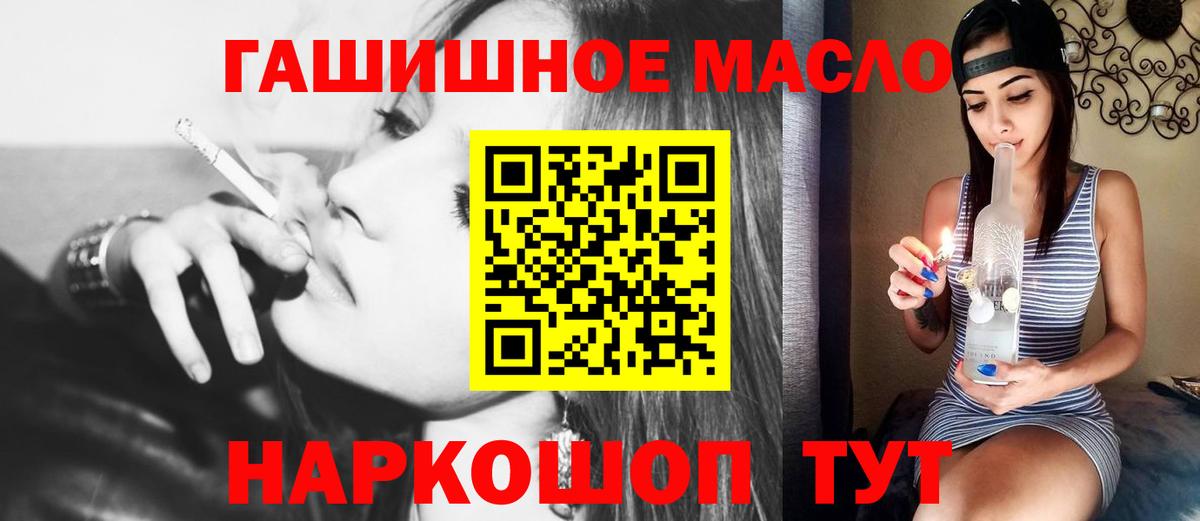 Сокол  ТГК вейп с тгк  Вход с VPN 
