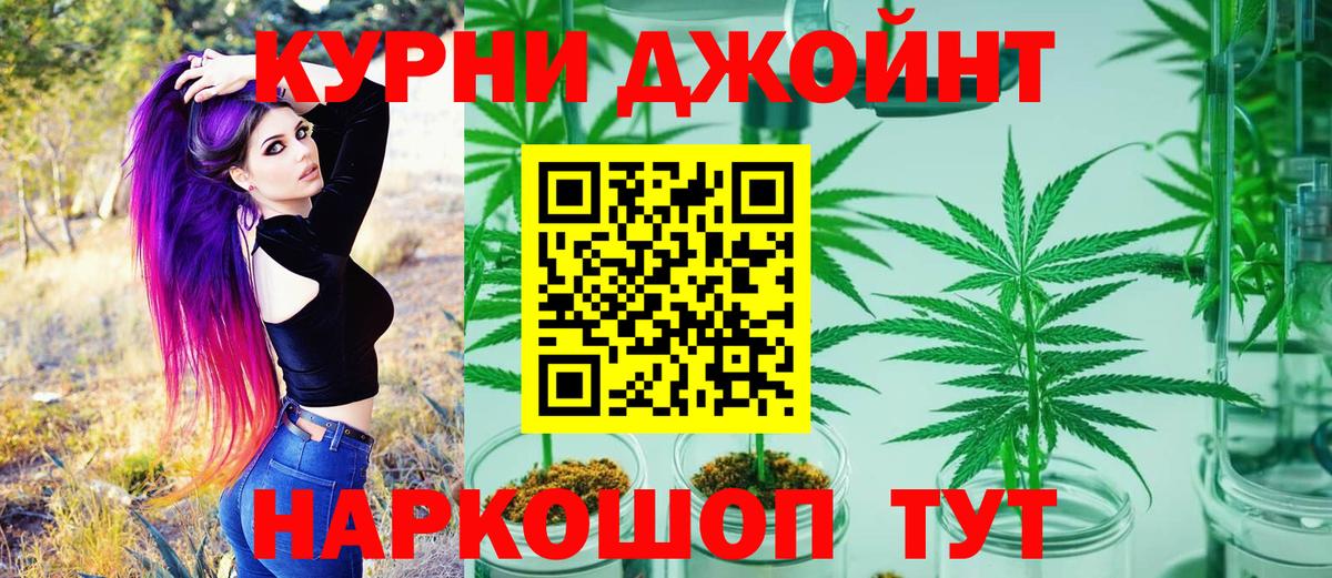 Марихуана гибрид Сокол